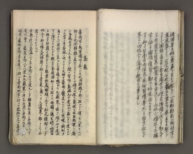 主要名稱：台南市地理歷史及鄉土名人圖檔，第30張，共171張