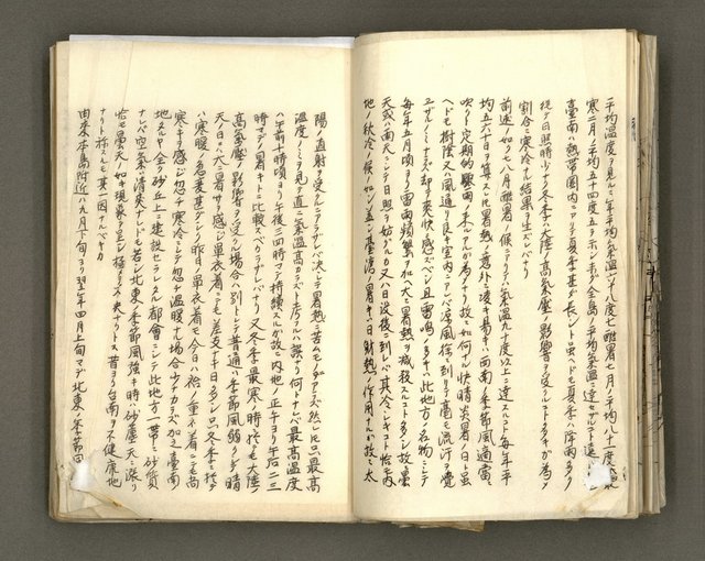 主要名稱：台南市地理歷史及鄉土名人圖檔，第31張，共171張