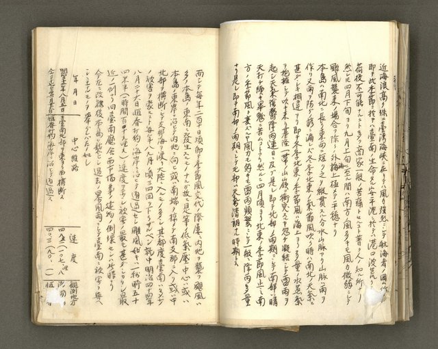 主要名稱：台南市地理歷史及鄉土名人圖檔，第32張，共171張
