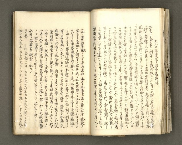 主要名稱：台南市地理歷史及鄉土名人圖檔，第35張，共171張