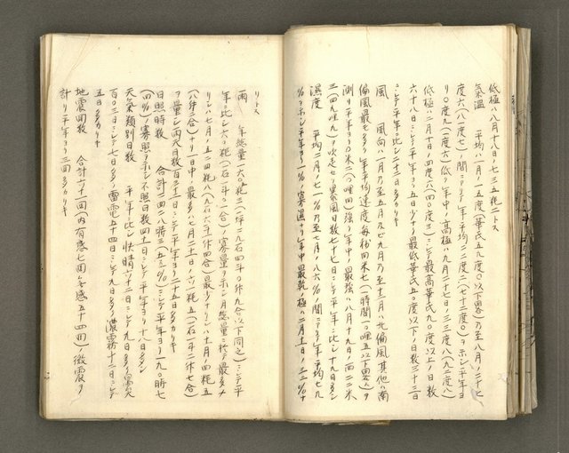 主要名稱：台南市地理歷史及鄉土名人圖檔，第36張，共171張