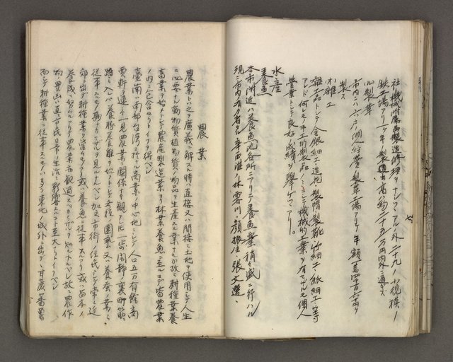 主要名稱：台南市地理歷史及鄉土名人圖檔，第42張，共171張