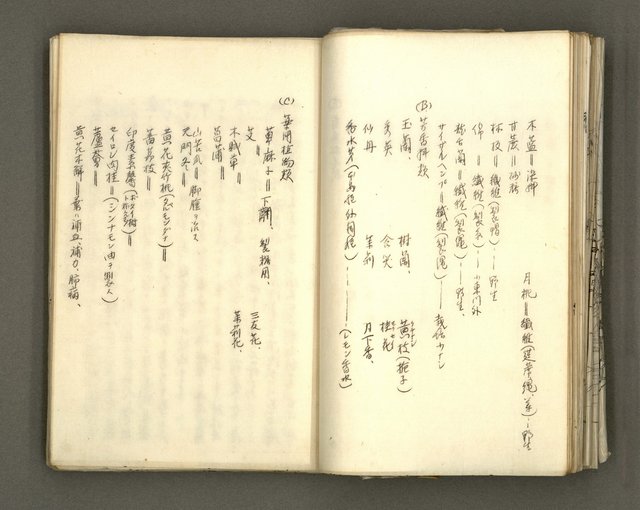主要名稱：台南市地理歷史及鄉土名人圖檔，第49張，共171張