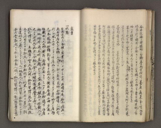 主要名稱：台南市地理歷史及鄉土名人圖檔，第53張，共171張