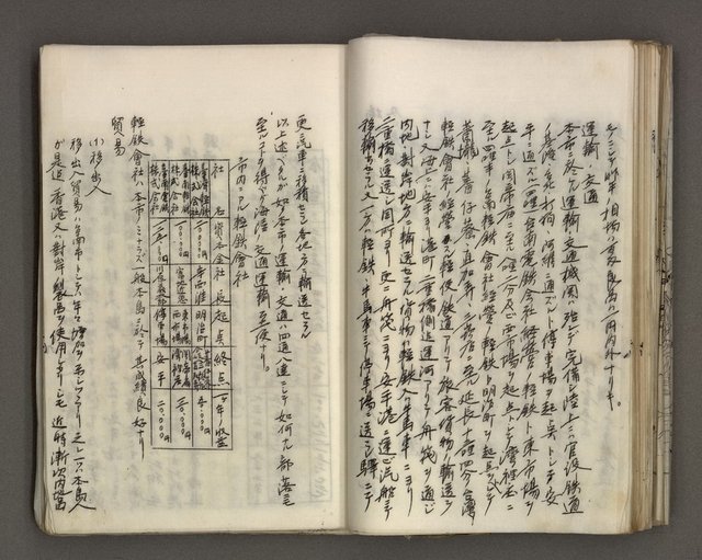 主要名稱：台南市地理歷史及鄉土名人圖檔，第57張，共171張