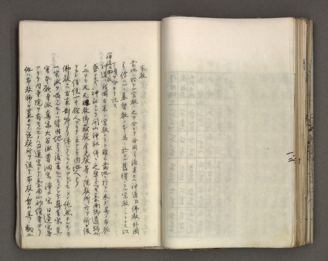 主要名稱：台南市地理歷史及鄉土名人圖檔，第61張，共171張