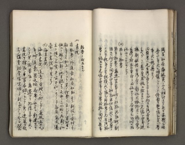 主要名稱：台南市地理歷史及鄉土名人圖檔，第65張，共171張