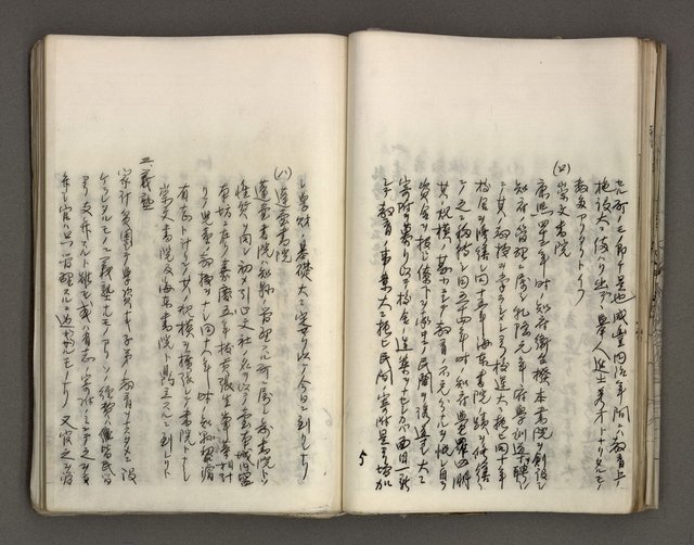 主要名稱：台南市地理歷史及鄉土名人圖檔，第66張，共171張