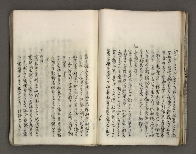 主要名稱：台南市地理歷史及鄉土名人圖檔，第67張，共171張