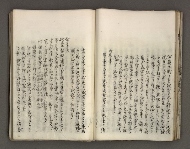 主要名稱：台南市地理歷史及鄉土名人圖檔，第68張，共171張