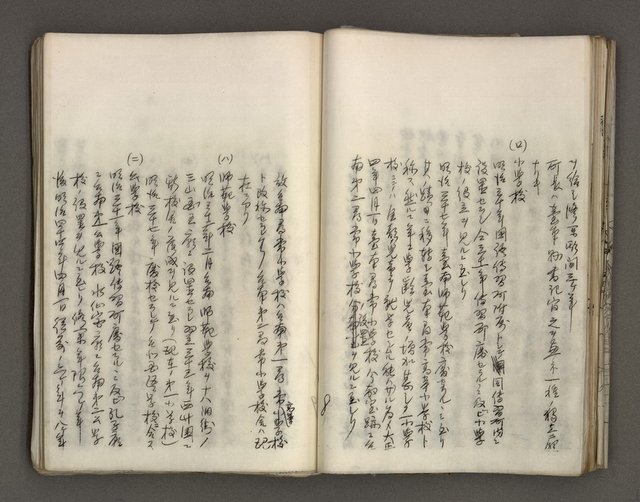 主要名稱：台南市地理歷史及鄉土名人圖檔，第69張，共171張