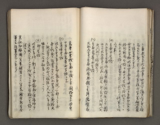 主要名稱：台南市地理歷史及鄉土名人圖檔，第70張，共171張