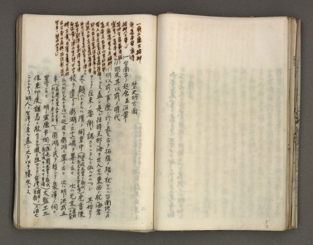 主要名稱：台南市地理歷史及鄉土名人圖檔，第72張，共171張