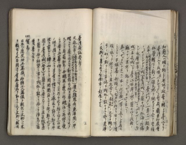 主要名稱：台南市地理歷史及鄉土名人圖檔，第74張，共171張