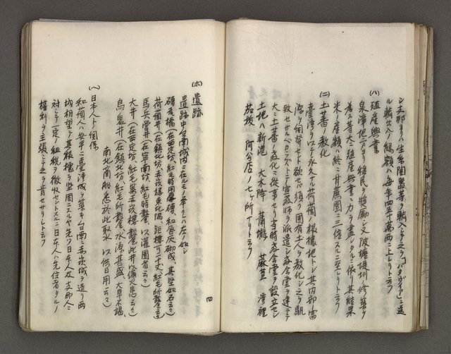 主要名稱：台南市地理歷史及鄉土名人圖檔，第75張，共171張