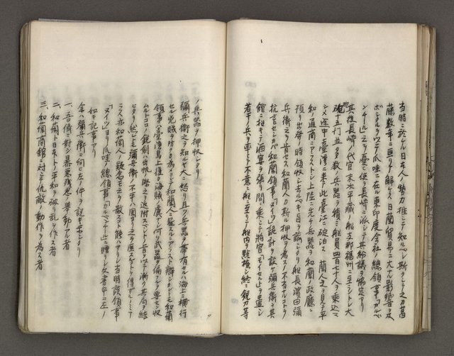 主要名稱：台南市地理歷史及鄉土名人圖檔，第76張，共171張