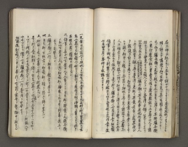 主要名稱：台南市地理歷史及鄉土名人圖檔，第77張，共171張