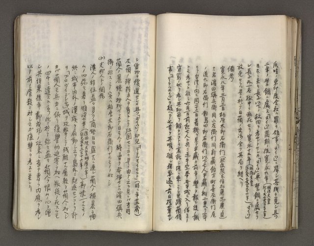 主要名稱：台南市地理歷史及鄉土名人圖檔，第78張，共171張