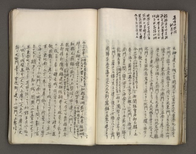 主要名稱：台南市地理歷史及鄉土名人圖檔，第81張，共171張