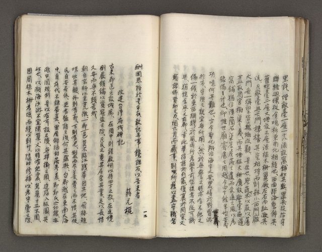 主要名稱：台南市地理歷史及鄉土名人圖檔，第83張，共171張