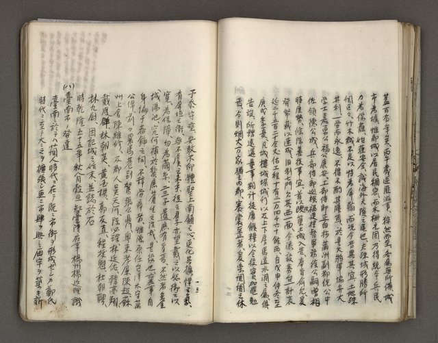 主要名稱：台南市地理歷史及鄉土名人圖檔，第84張，共171張