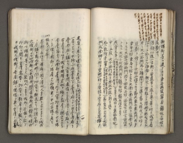 主要名稱：台南市地理歷史及鄉土名人圖檔，第85張，共171張