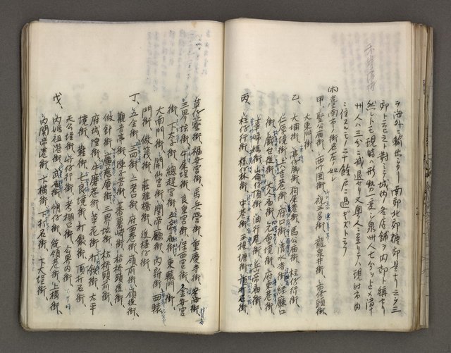 主要名稱：台南市地理歷史及鄉土名人圖檔，第86張，共171張