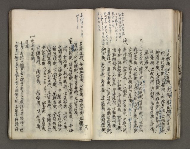 主要名稱：台南市地理歷史及鄉土名人圖檔，第87張，共171張