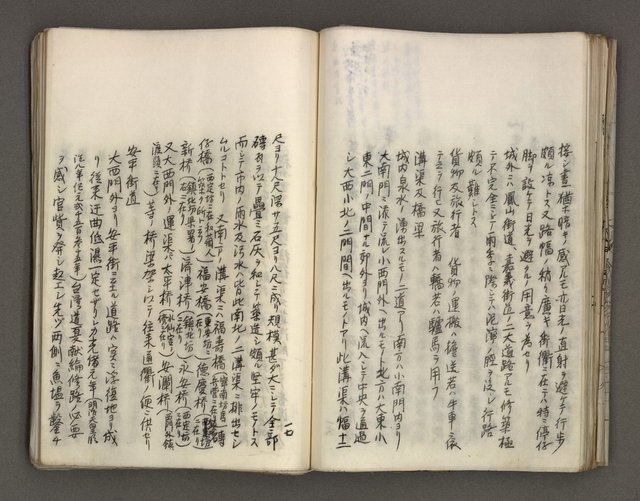主要名稱：台南市地理歷史及鄉土名人圖檔，第88張，共171張