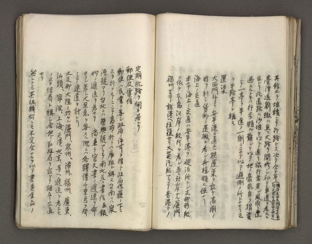 主要名稱：台南市地理歷史及鄉土名人圖檔，第89張，共171張