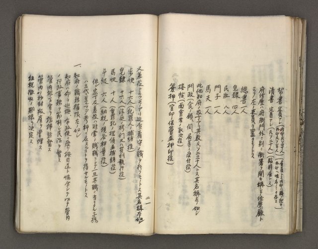 主要名稱：台南市地理歷史及鄉土名人圖檔，第92張，共171張