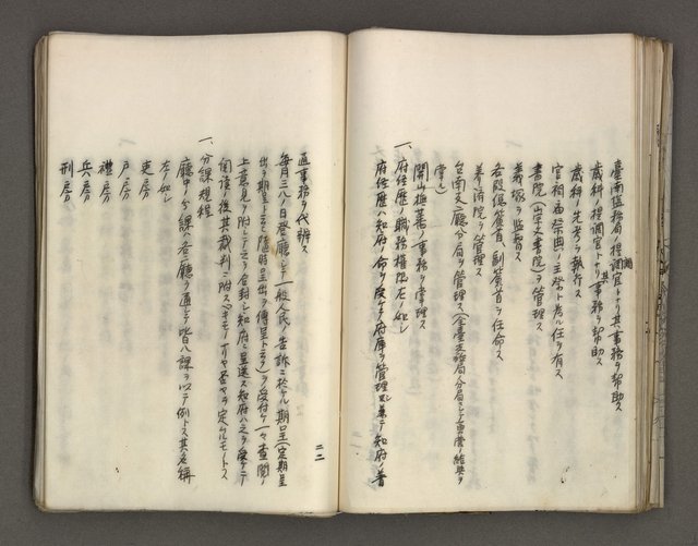 主要名稱：台南市地理歷史及鄉土名人圖檔，第93張，共171張