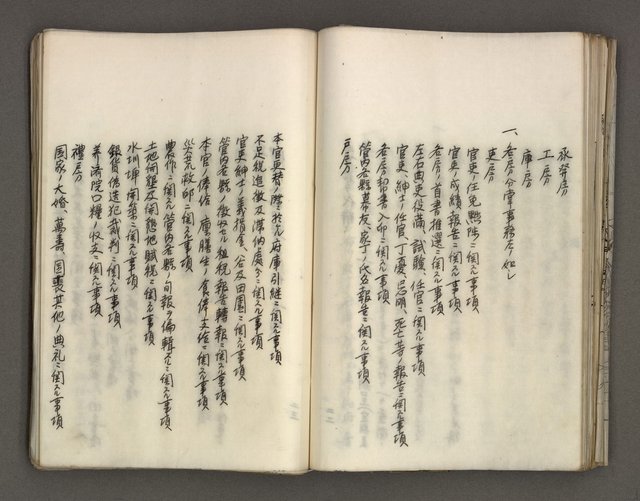 主要名稱：台南市地理歷史及鄉土名人圖檔，第94張，共171張