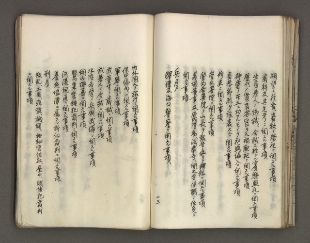 主要名稱：台南市地理歷史及鄉土名人圖檔，第95張，共171張