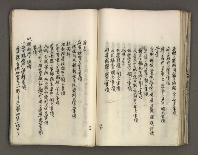 主要名稱：台南市地理歷史及鄉土名人圖檔，第96張，共171張