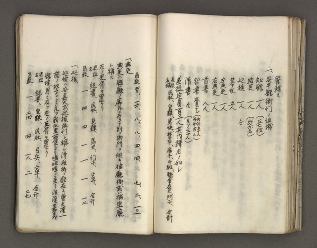主要名稱：台南市地理歷史及鄉土名人圖檔，第97張，共171張