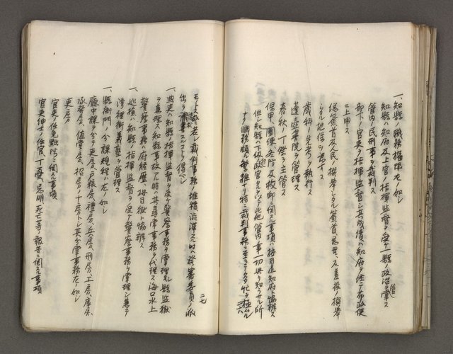 主要名稱：台南市地理歷史及鄉土名人圖檔，第98張，共171張