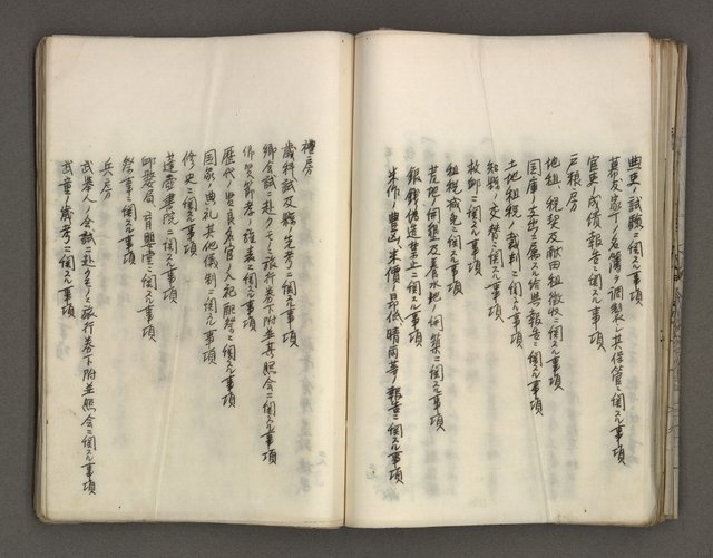 主要名稱：台南市地理歷史及鄉土名人圖檔，第99張，共171張