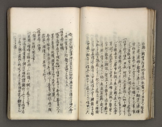 主要名稱：台南市地理歷史及鄉土名人圖檔，第103張，共171張