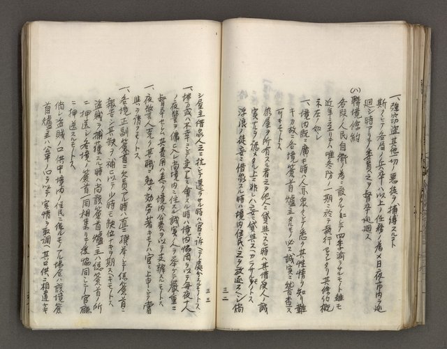 主要名稱：台南市地理歷史及鄉土名人圖檔，第104張，共171張