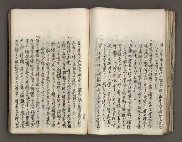 主要名稱：台南市地理歷史及鄉土名人圖檔，第105張，共171張