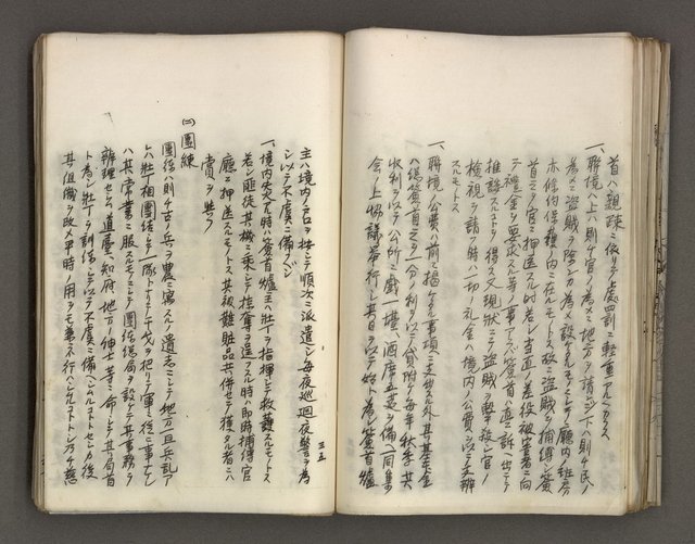 主要名稱：台南市地理歷史及鄉土名人圖檔，第106張，共171張