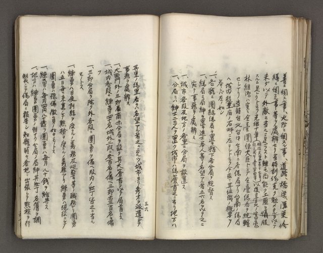 主要名稱：台南市地理歷史及鄉土名人圖檔，第107張，共171張