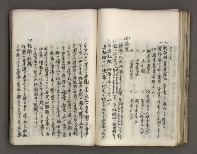 主要名稱：台南市地理歷史及鄉土名人圖檔，第108張，共171張