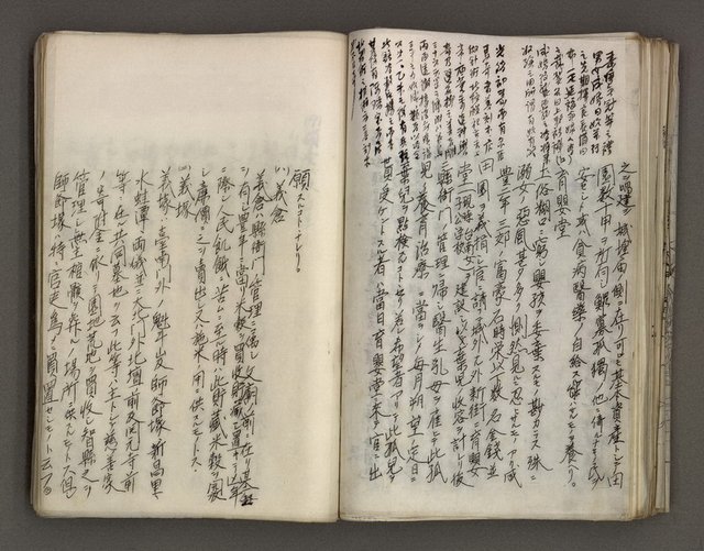 主要名稱：台南市地理歷史及鄉土名人圖檔，第110張，共171張