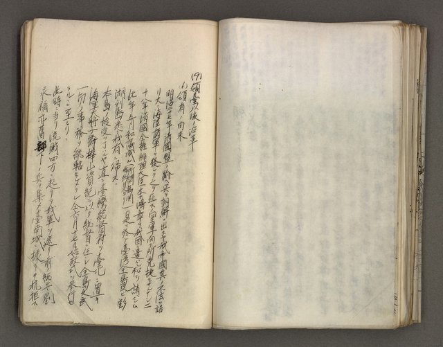 主要名稱：台南市地理歷史及鄉土名人圖檔，第111張，共171張