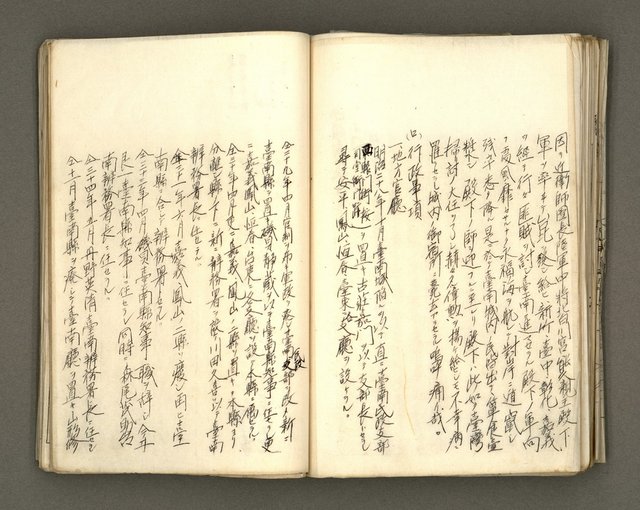 主要名稱：台南市地理歷史及鄉土名人圖檔，第112張，共171張