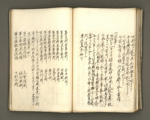 主要名稱：台南市地理歷史及鄉土名人圖檔，第114張，共171張