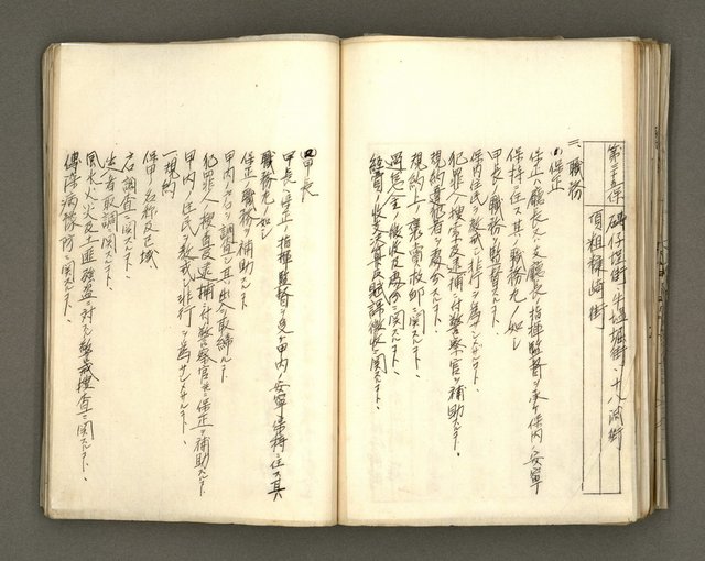 主要名稱：台南市地理歷史及鄉土名人圖檔，第118張，共171張