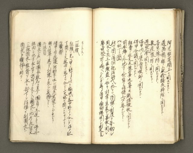 主要名稱：台南市地理歷史及鄉土名人圖檔，第119張，共171張